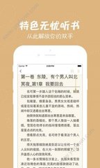 黑马国际app